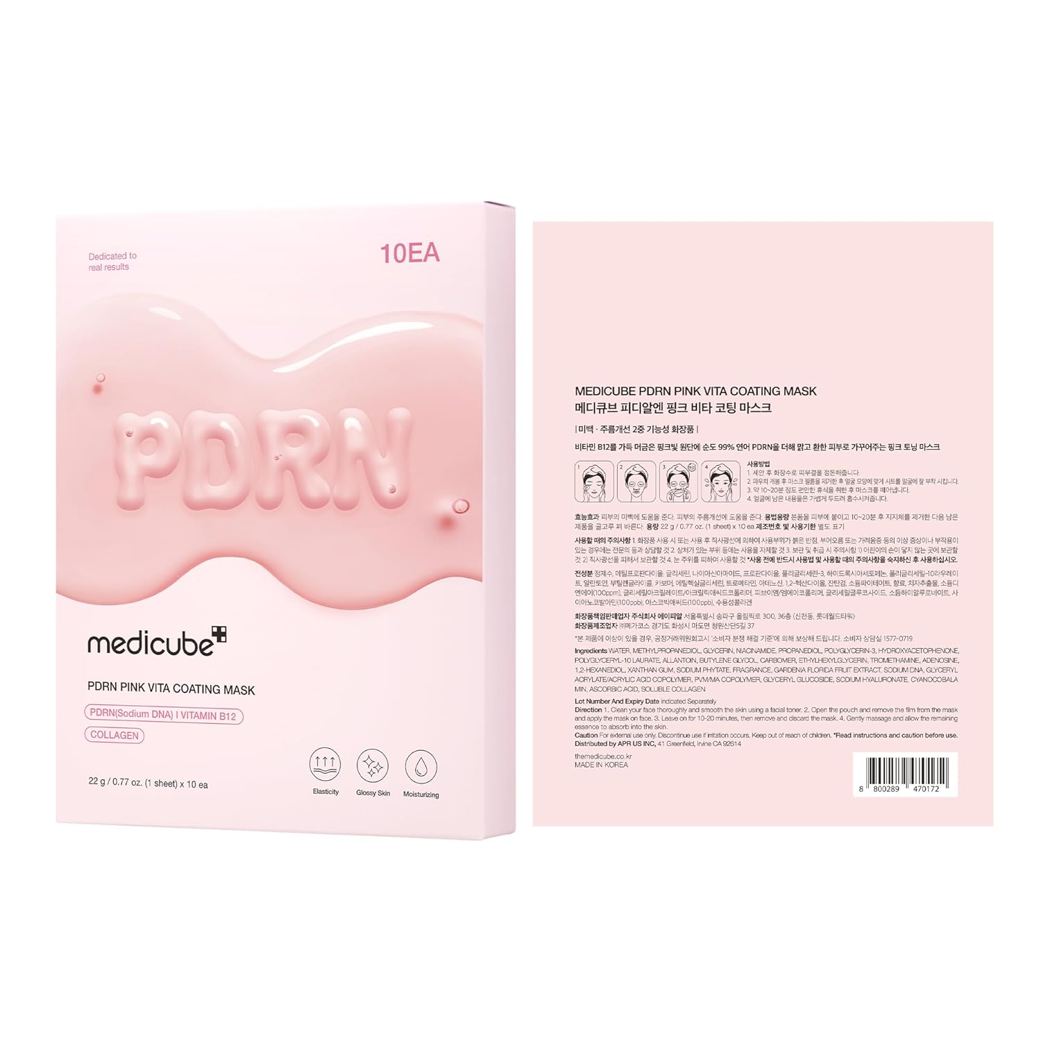 medicube Salmon DNA PDRN Pink Vita Coating Sheet Mask 10EA - Korean sheet mask for glass skin - Luxurious Home care Mask for Hydration, Firming, and Balanced Skin, Korean Skin Care (22g/0.77oz x 10ea)