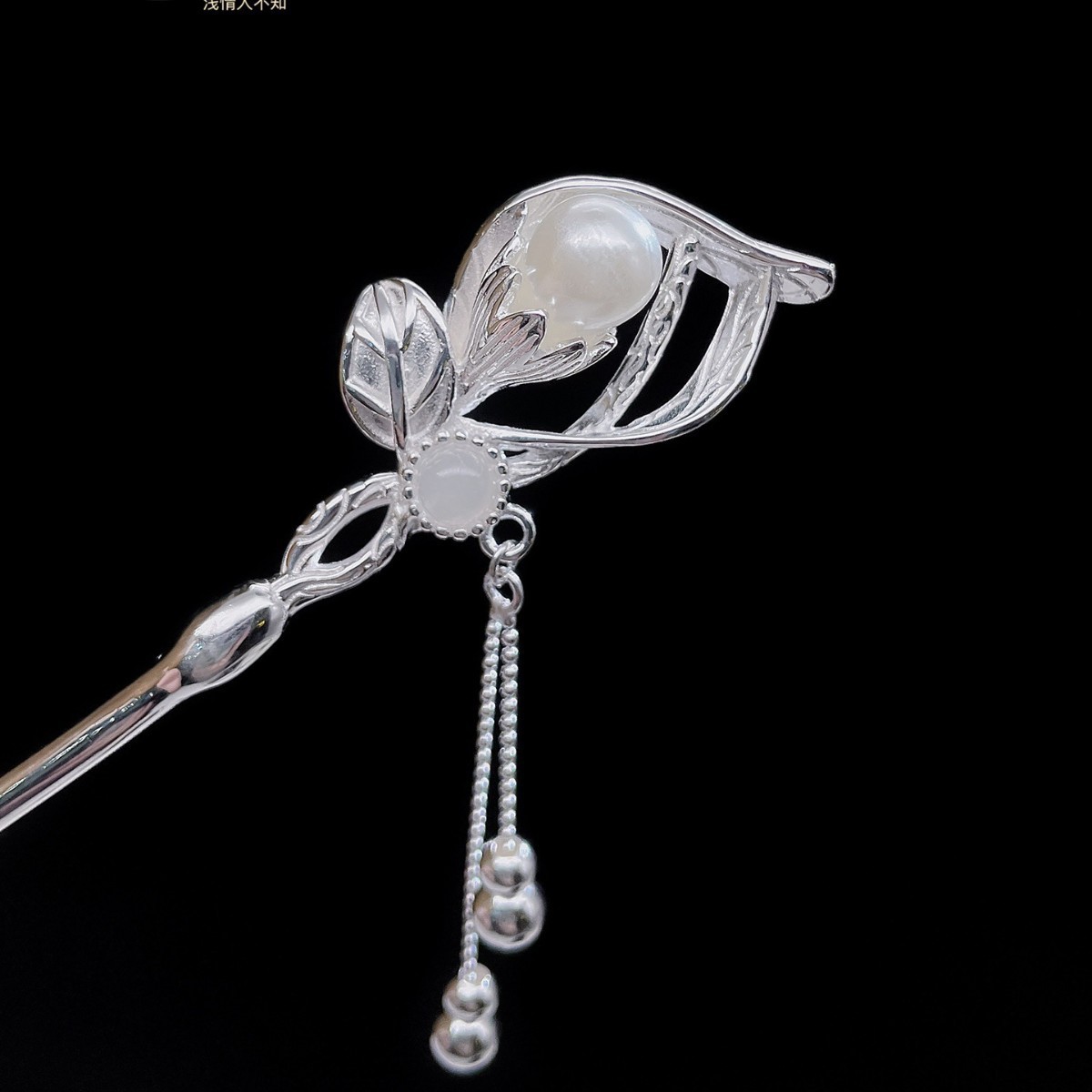 S999 foot silver hairpin