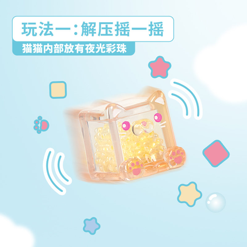 SQUARE.CAT（ICE SUMMER 5 SET)