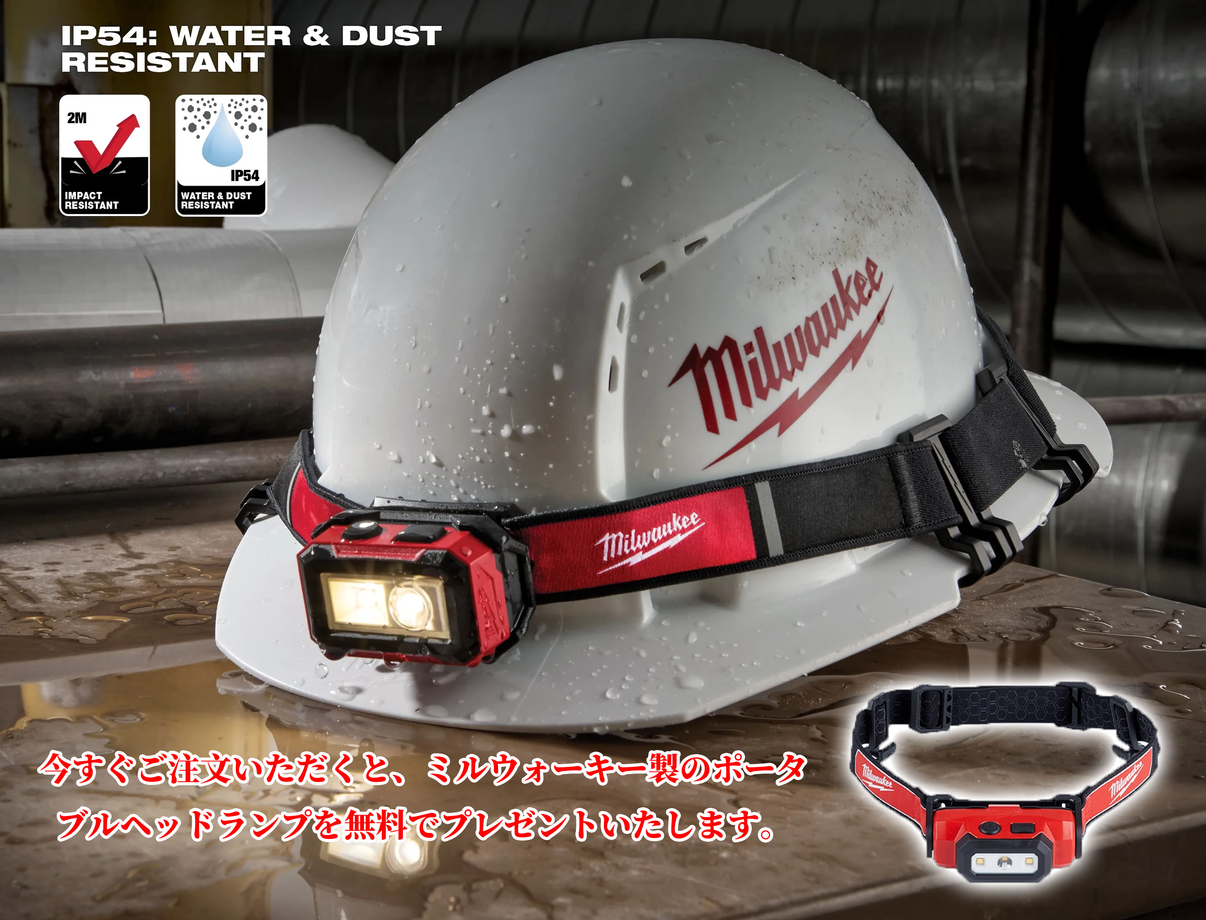 🚗🔧【ミルウォーキー】M12コードレスリチウムイオンラチェットレンチ🔥🔥