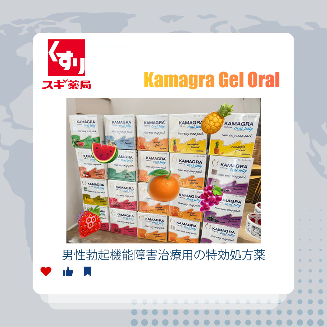 シルデナフィル含有経口ゼリー剤