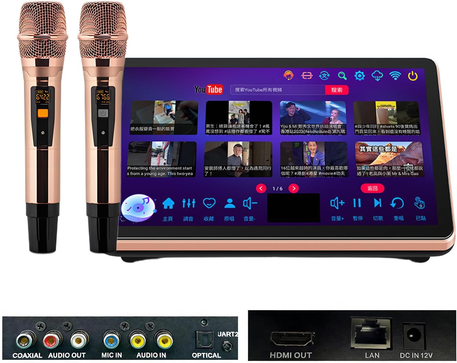 Reproductor de karaoke 5 en 1 LURECAQING A-2T - pantalla táctil 18,5 pulgadas disco duro canciones en la nube y micrófono DSP-Havenupyard
