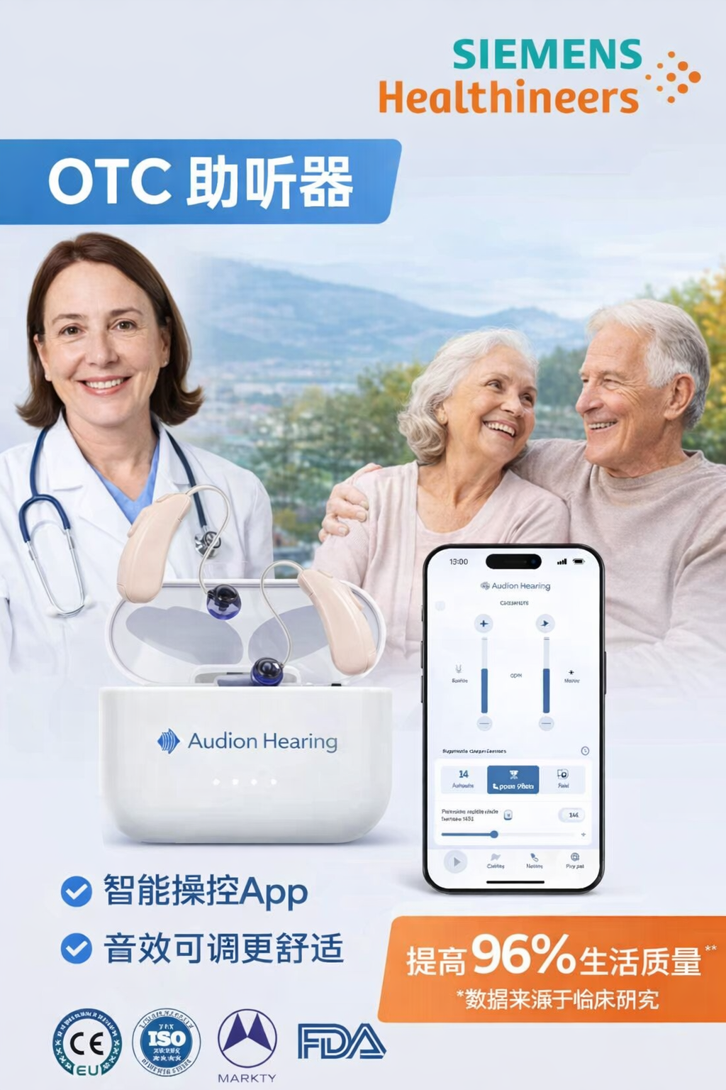 Siemens × Jabra Enhance Select 700 Klinikai minőségű, vény nélkül kapható hallókészülék, iOS/Android Bluetooth támogatással