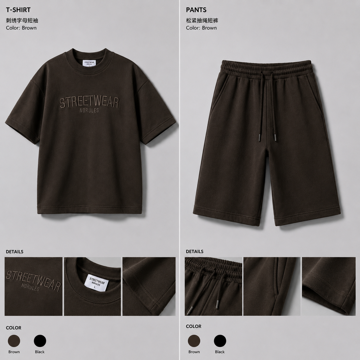 brown suit