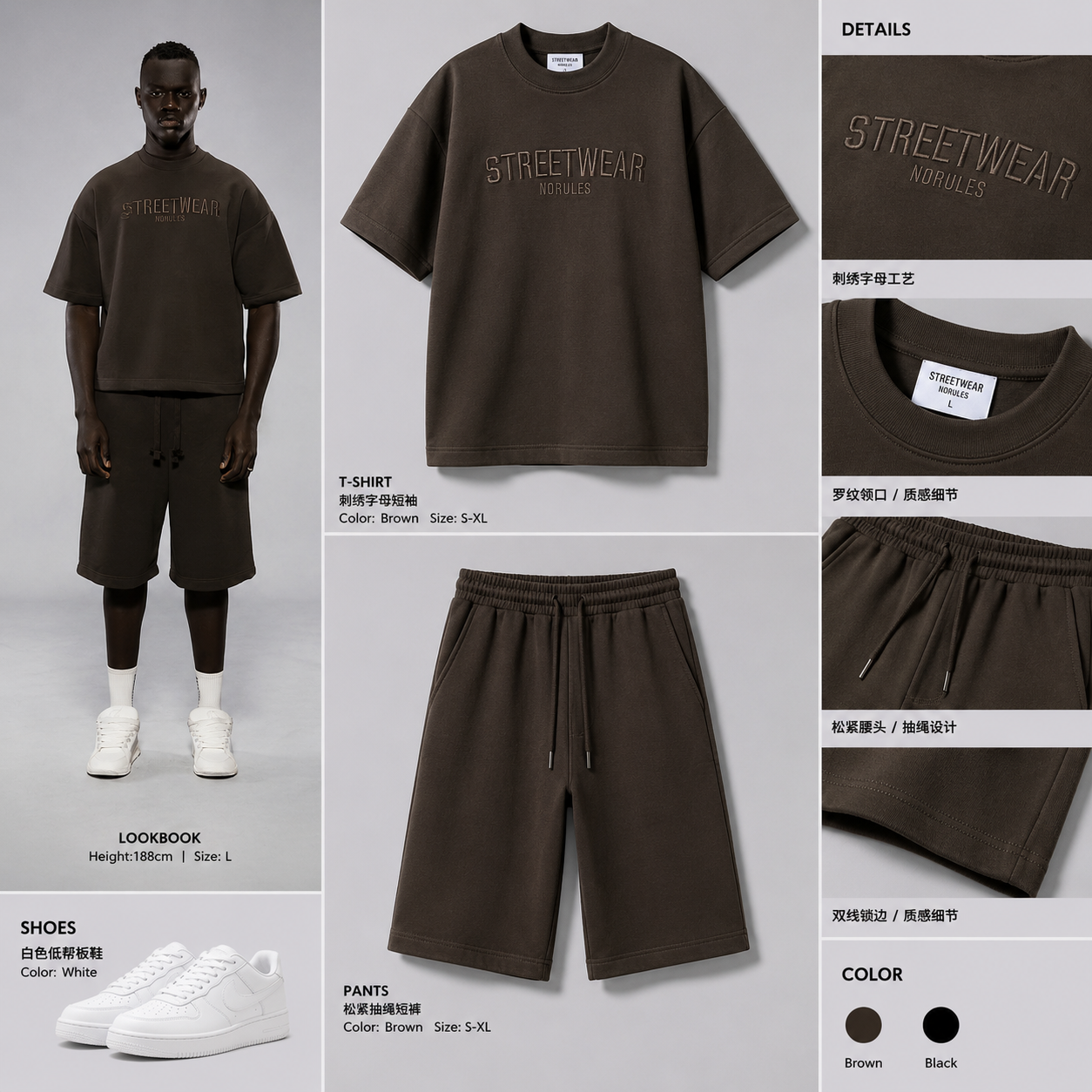 brown suit