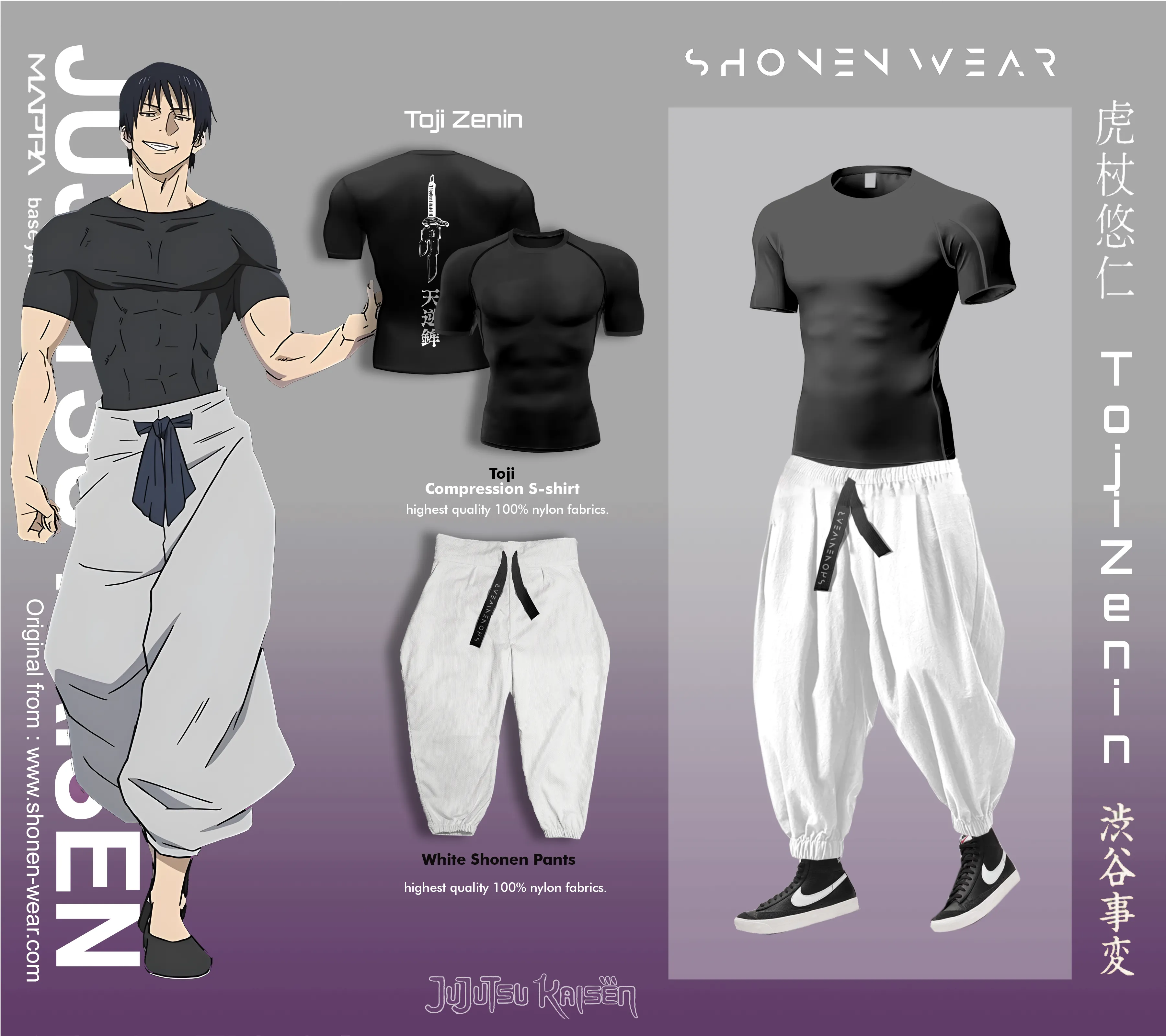 #JJK-TRACKSUIT