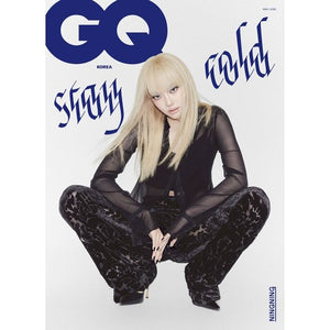 aespa NINGNING Cover - GQ Korea [May 2026]