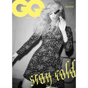 aespa NINGNING Cover - GQ Korea [May 2026]