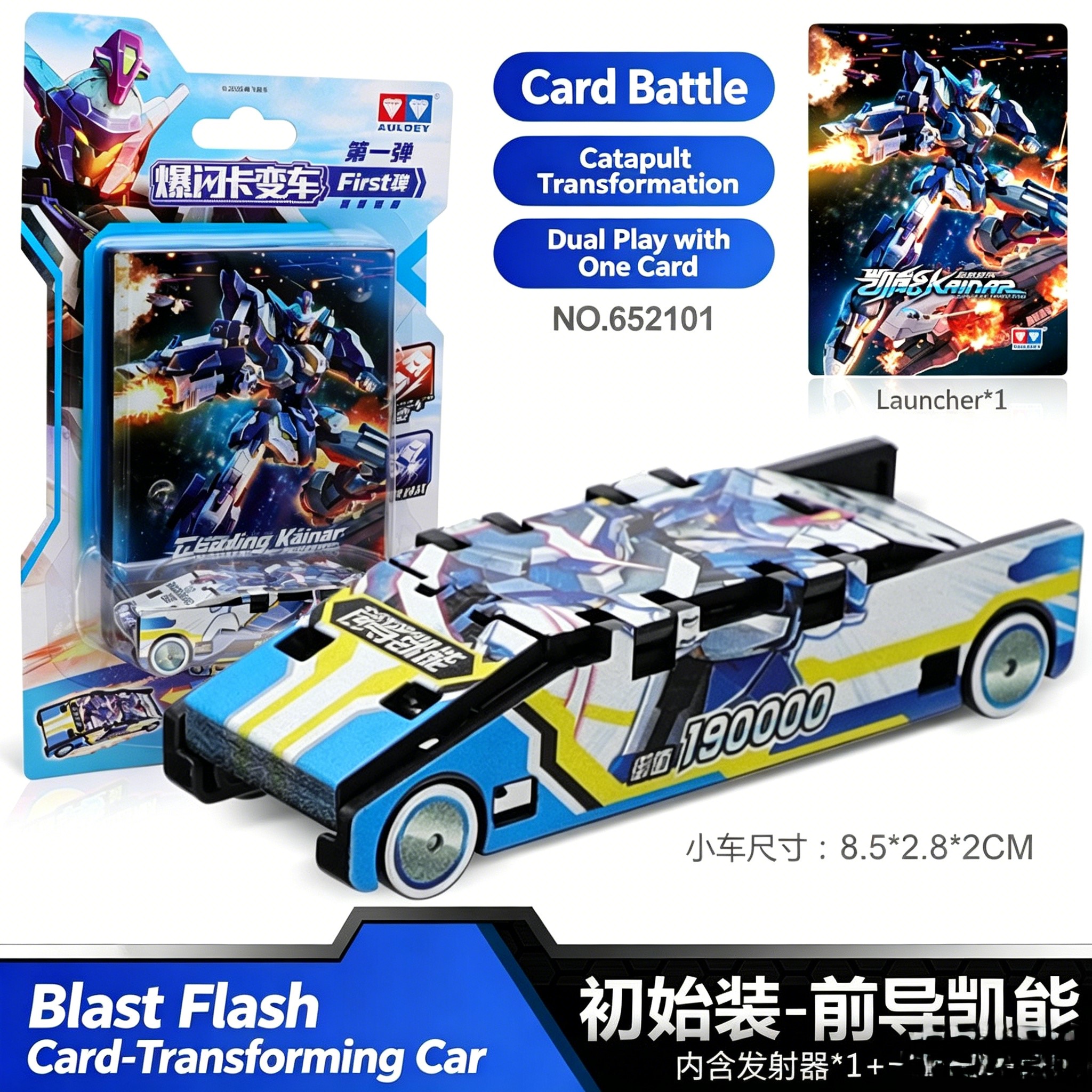 🚗 Customizable Ejection Battle Car | Build, Combine & Race Toy