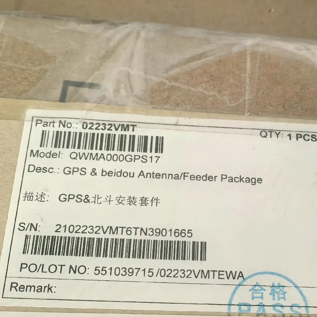 02232VMT GPS Beidou Antenna/Feeder Package QWMA000GPS17-boxintelecom