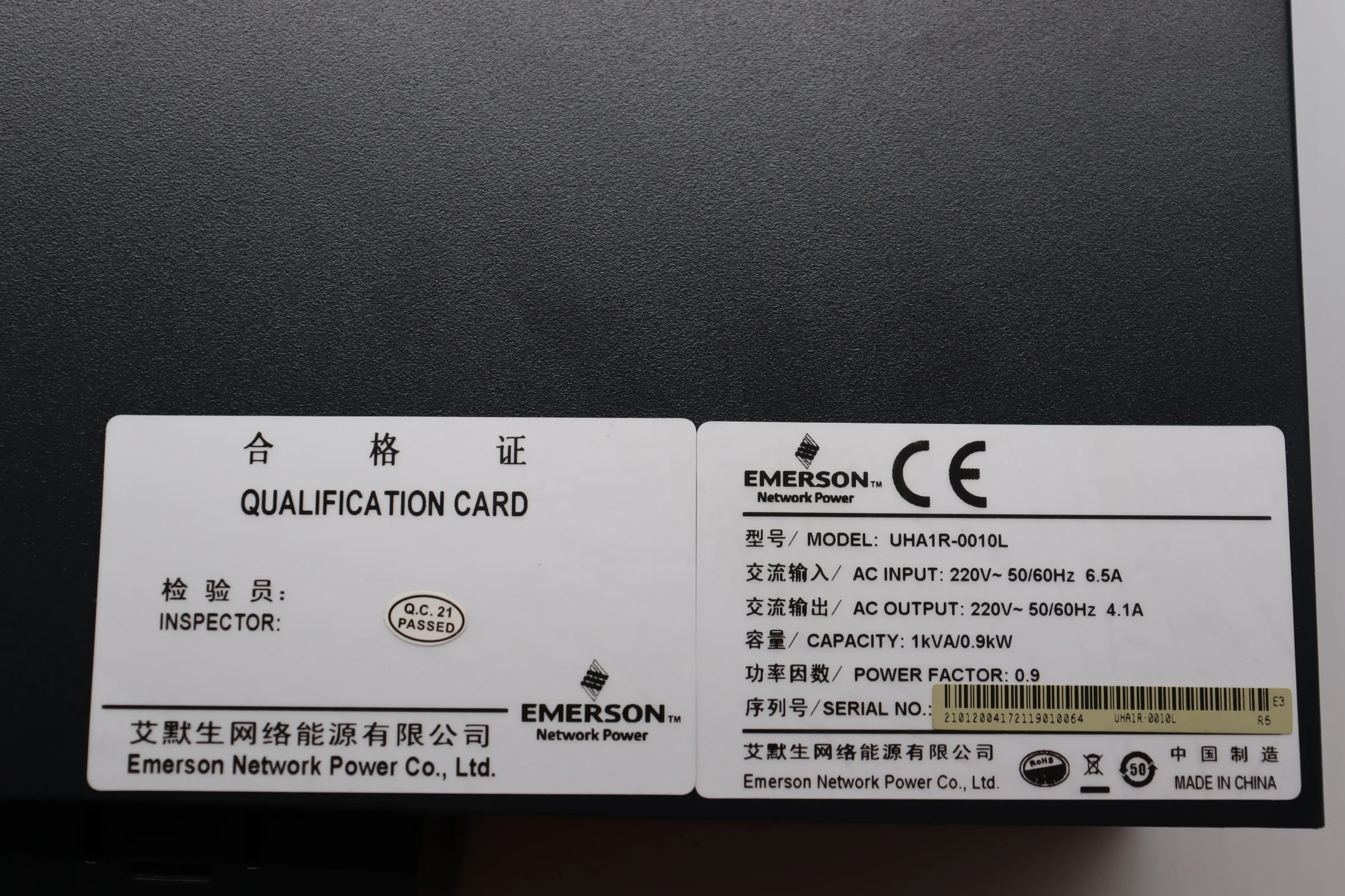 Emerson UHA1R-0010L Rack UPS uninterruptible power supply 1KVA/900W dual conversion online-boxintelecom