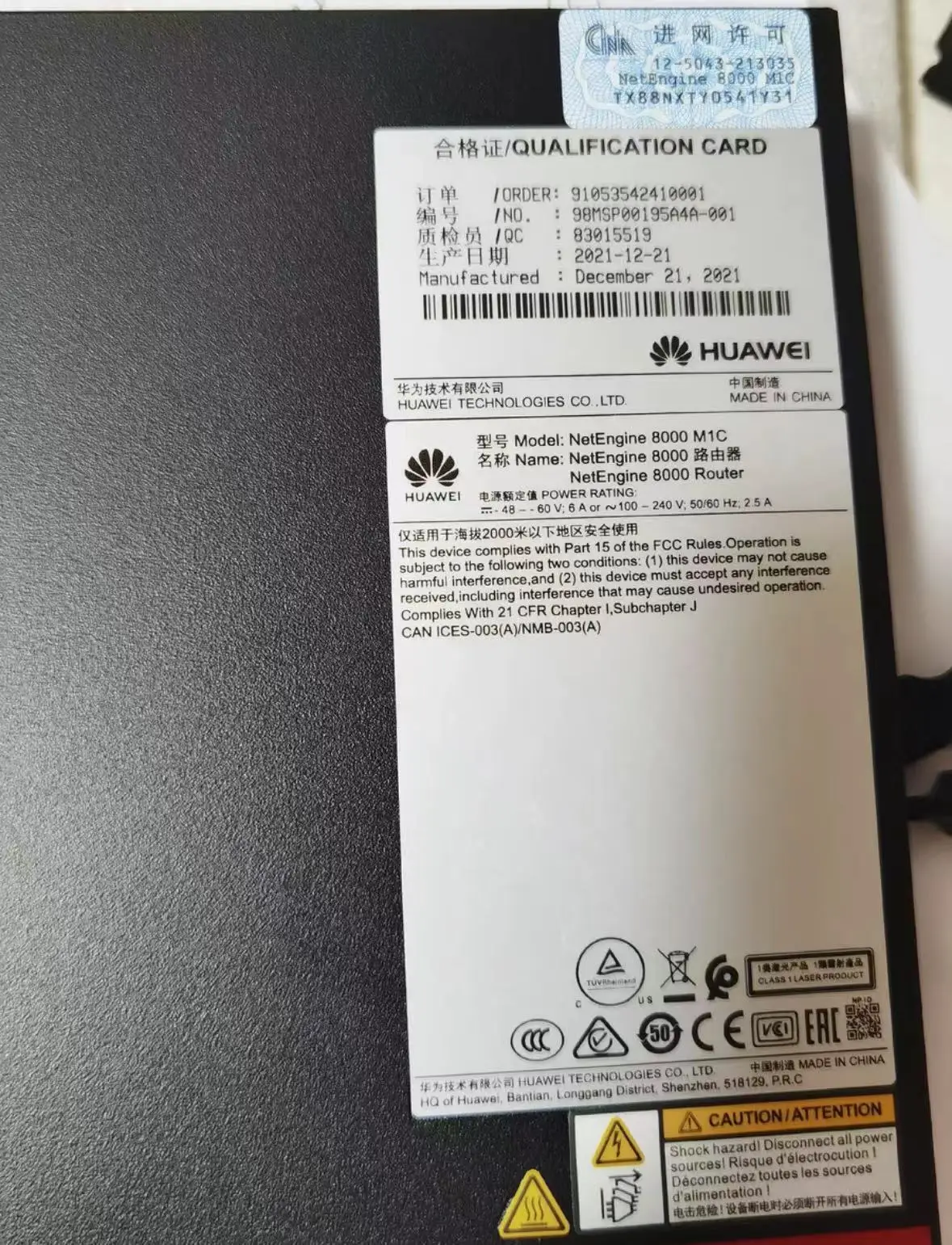 NetEngine 8000 M1C 1U All-scenario Edge Ethernet Access Router CR8PM1CBASA7 NetEngine 8000 M1C for Cloud era-boxintelecom