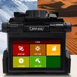 Fiber Optic Machine  Six Motors Fusion Splicing Machine Fiber Optic DVP Brand Dvp 740 765 