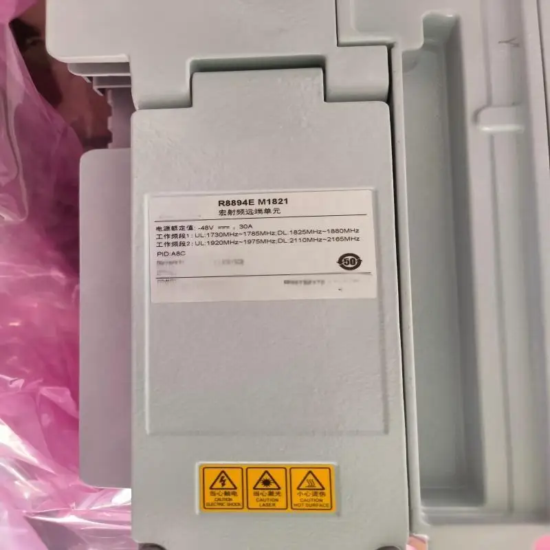 Wireless Base Station Solution ZXSDR R8894E M1821 5G Macro Radio Remote Unit (5GRRU) for 4G Network-boxintelecom