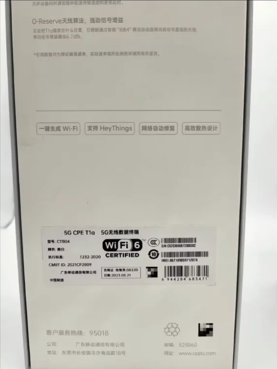 Original OPP 5G LTE CPE T1A Wifi Router With Sim Cards 5G Sim Card Router for LTE Cat19 Wi