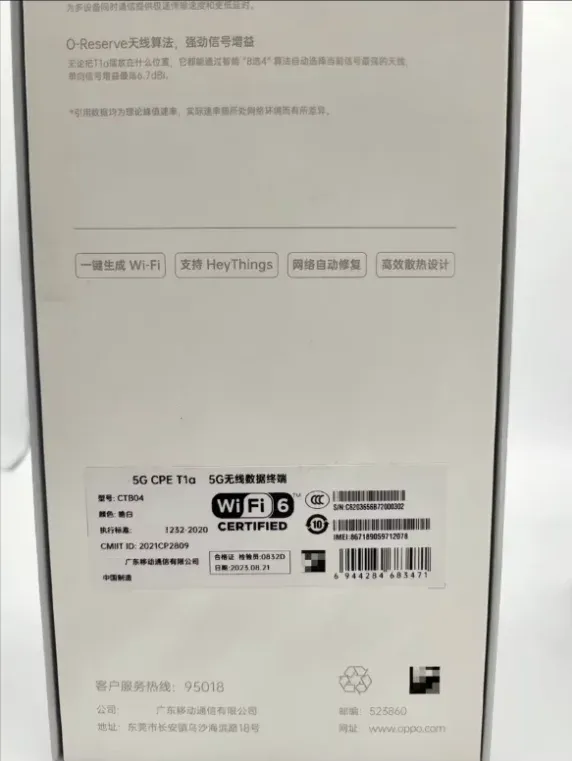 Original OPP 5G LTE CPE T1A Wifi Router With Sim Cards 5G Sim Card Router for LTE Cat19 Wi