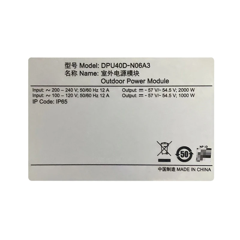DPU40D-N06A3 Outdoor Power Module IP65 2000W AC-DC Unit for 5G/4G Base Station Telecom-boxintelecom
