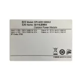 DPU40D-N06A3 Outdoor Power Module IP65 2000W AC-DC Unit for 5G/4G Base Station Telecom
