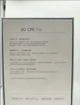 OPP  Brand 5G LTE CPE T1A Wifi Router with Sim Cards 5G Sim Card Router for LTE Cat19 WiFi