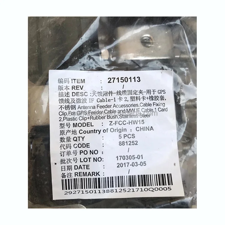 Z-FCC-HW15 Power Cable Clamp with Rubber Double  Triple Feeder Clamp 1/2
