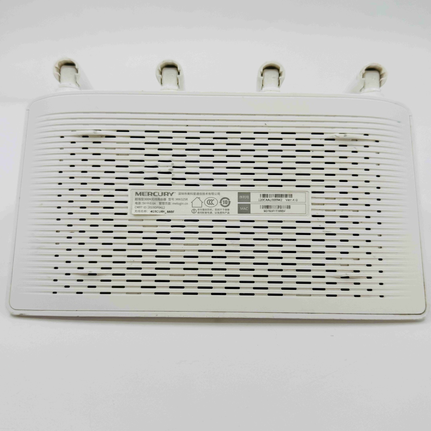 USED  Router Mercury MW325R 4 External High Gain Antennas 300M Wireless-boxintelecom