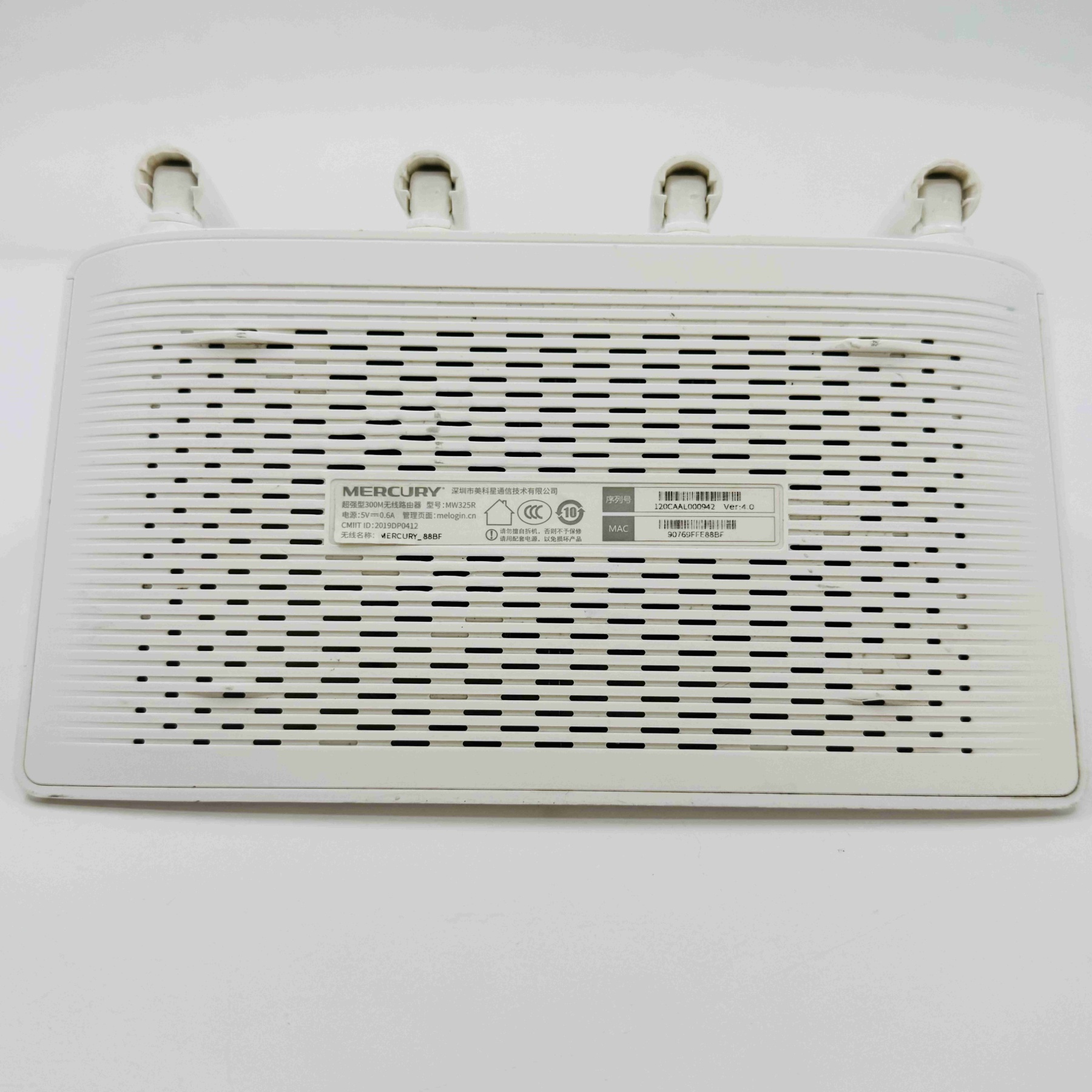 USED  Router Mercury MW325R 4 External High Gain Antennas 300M Wireless-boxintelecom
