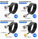 Custom Machined Coaxial Line LMR240 50 Ohm Coaxial Cable High Shielding Efficiency Base St