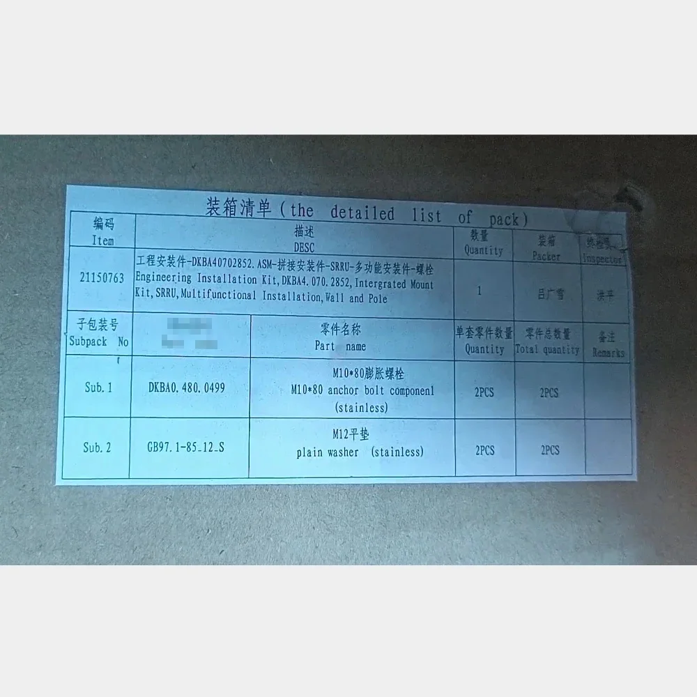 RRU Installation Kit Engineering Installation Kit 21150763 for Communication Base Stations-boxintelecom