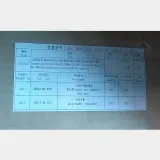 RRU Installation Kit Engineering Installation Kit 21150763 for Communication Base Stations