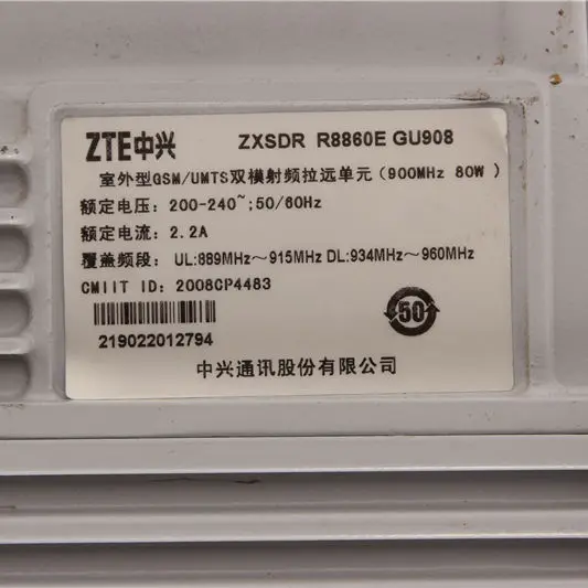 ZTE ZXSDR R8860E GU908 2T2R Outdoor GSM/UMTS RRU