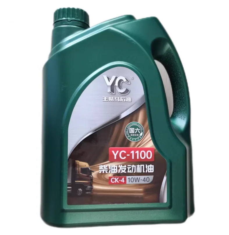 YC-1100 CK-4 Engine Oil API Certified Heavy Duty Diesel Lubricant for Trucks & Constructio
