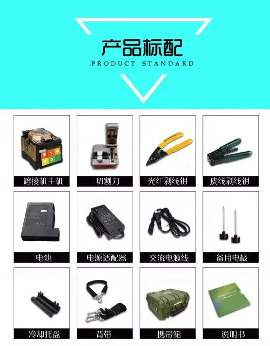 Fusion Splicer Joinwit JW4109 Splicing Machine Optica Fibra Splicer Welding Machine for Ft