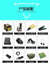 Fusion Splicer Joinwit JW4109 Splicing Machine Optica Fibra Splicer Welding Machine for Ft