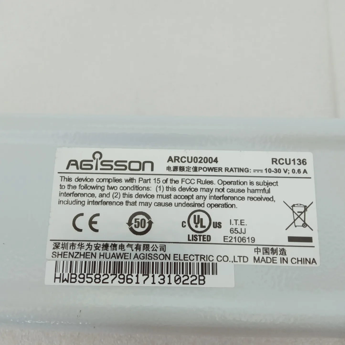 Large inventory in in stock Electrically tuned antenna controller Spot straight hair ARCU02004 27150136-boxintelecom