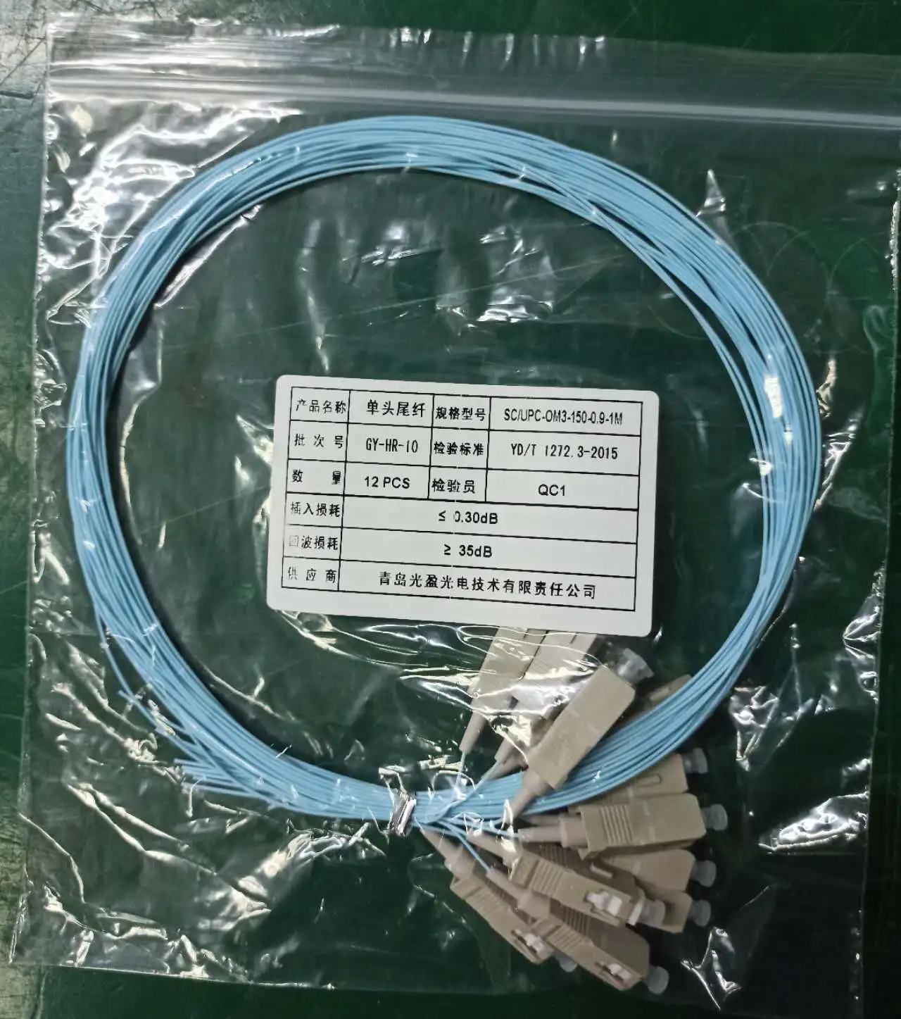 Buy Singlemode & Multimode Fiber Optic Patch Cables Fiber Optic Interconnects, Patch Cords