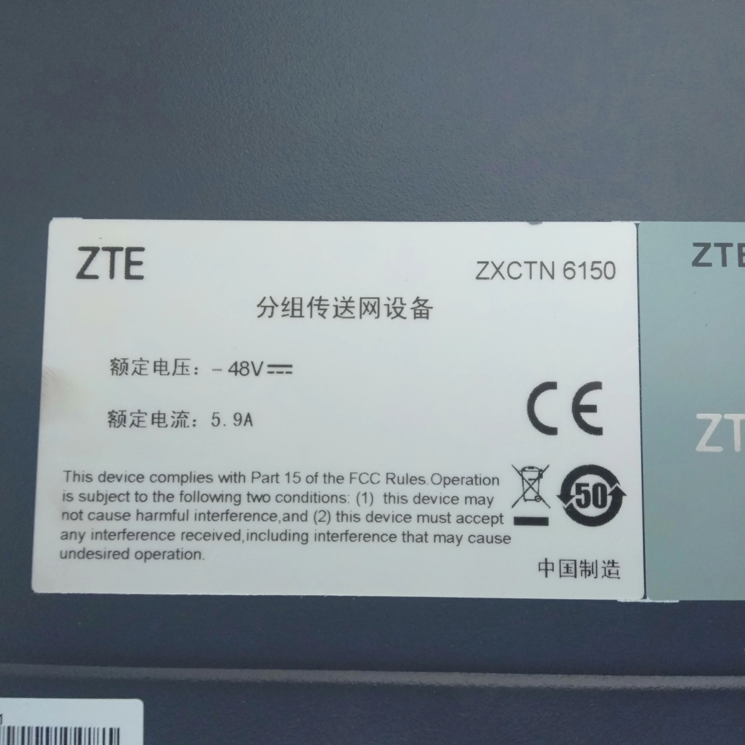 For 8-Port Gigabit Ethernet OLT Optical Interface Board for FTTH FTTB FTTX Networks ZXCTN6150