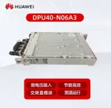 Outdoor Power DPU40D-N06A3 48v 2000w Rectifier Module