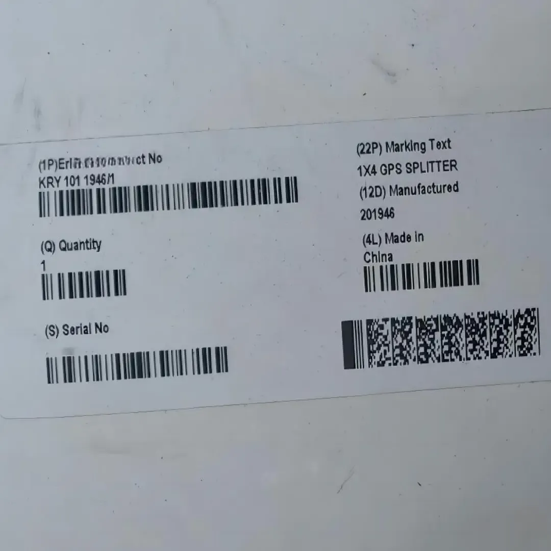 KRY 101 1946/1 1*4 WAY GPS Splitter KRY1011946/1