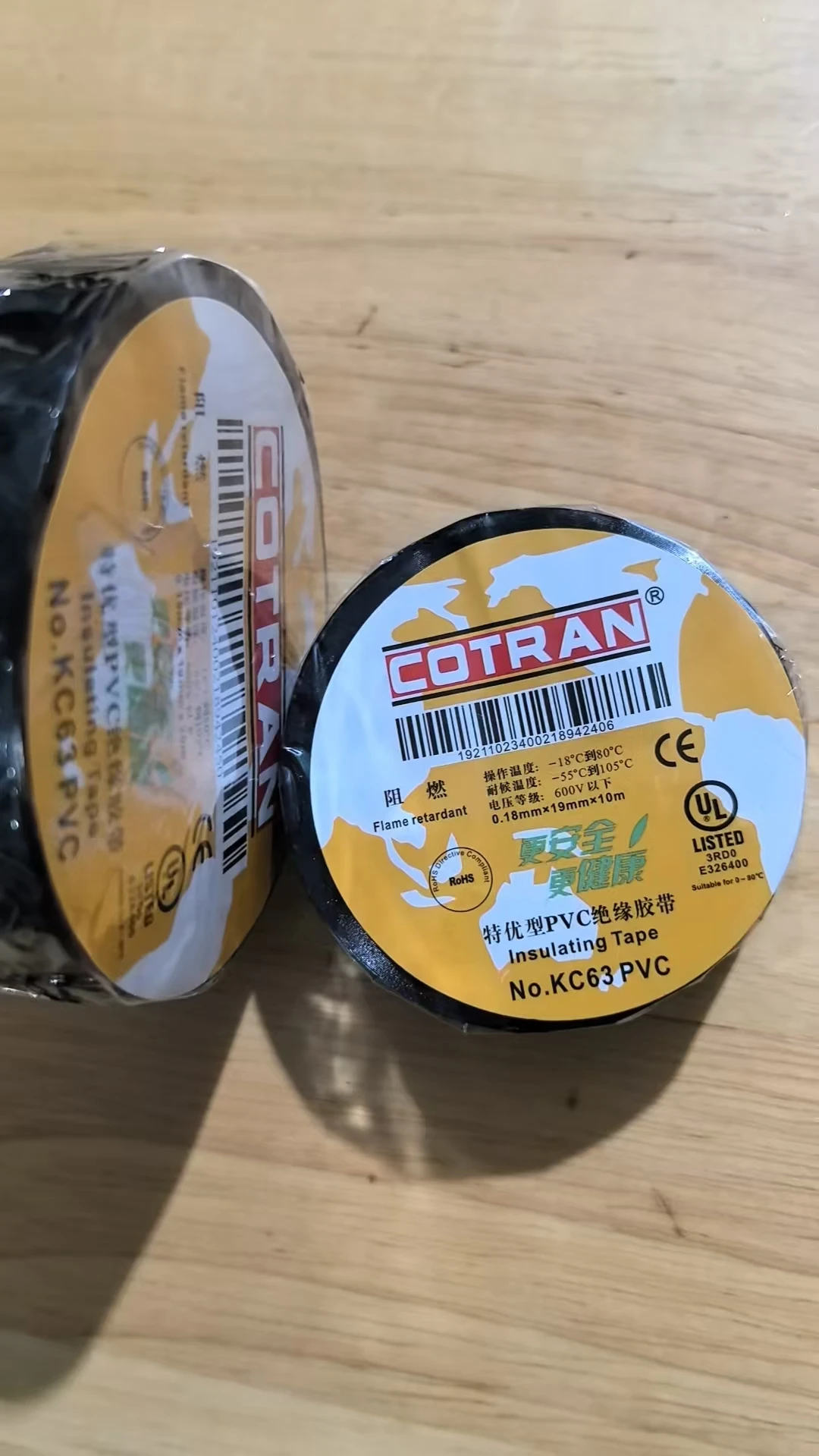 Kechuang KC63 Superior PVC Insulated Flame Retardant Electrical Tape for Electricians (China)-boxintelecom