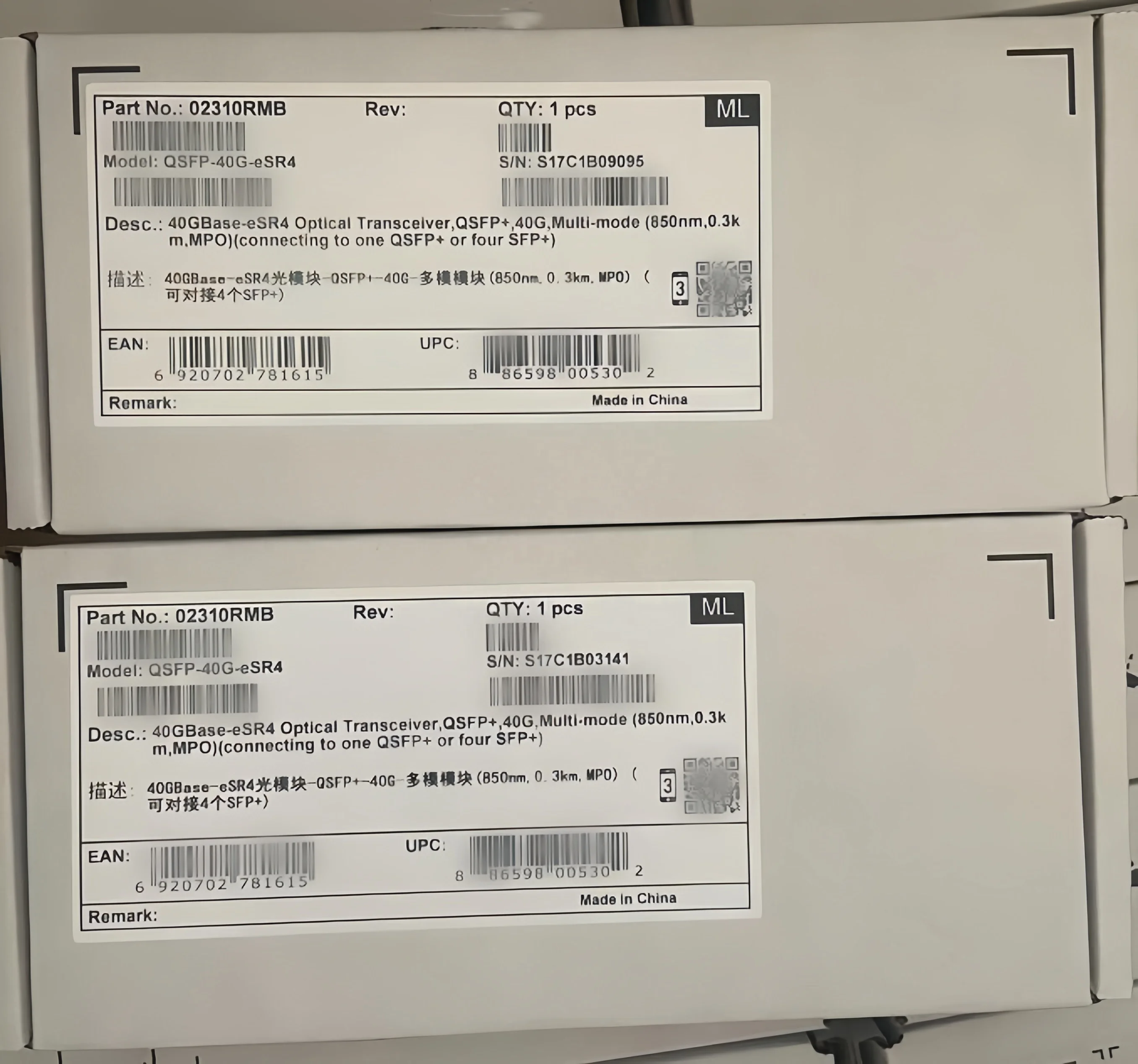QSFP-40G-ESR4 850nm 0.3km Fiber Module FTTH 02310RMB Optical Transceiver-boxintelecom