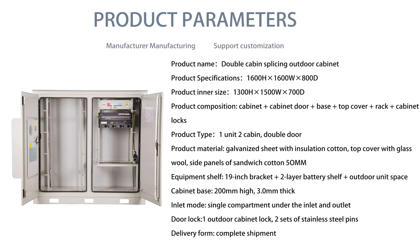 IP55 1500W Outdoor Power Enclosure Cabinet Galvanized Steel 19 Rack Telecom Filter Shelter Stainless Steel Aluminum Metal-boxintelecom