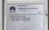 RRU5512 is suitable for remote radio units, model 02313CHS WD5MRRU55120