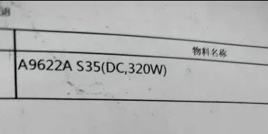 ZTE AAU R9642AS35 R9622AS35 R9622AS26 R9611AS35 R9631AS35 R9631AS26 A8724 M192026 A8602S1800-boxintelecom