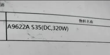 ZTE AAU R9642AS35 R9622AS35 R9622AS26 R9611AS35 R9631AS35 R9631AS26 A8724 M192026 A8602S1800-boxintelecom