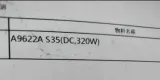 ZTE AAU R9642AS35 R9622AS35 R9622AS26 R9611AS35 R9631AS35 R9631AS26 A8724 M192026 A8602S18