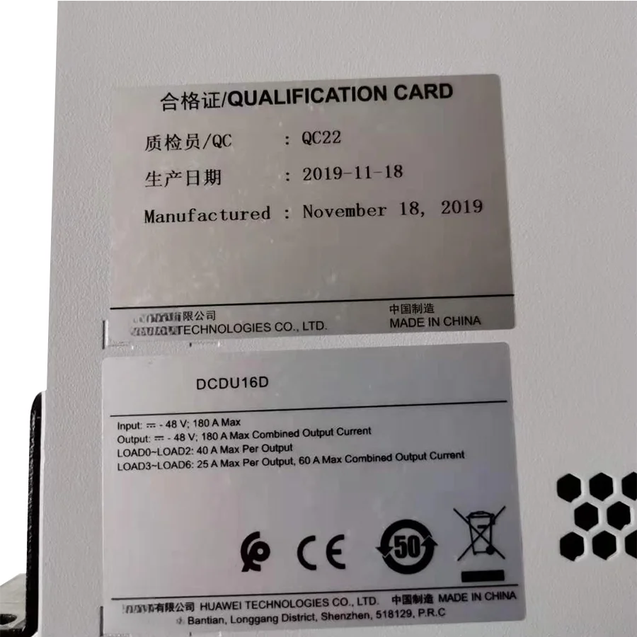 customized DC Power Distribution Unit DCDU16D DCDU-16D Distribution Box DCDU12B DCDU12E-boxintelecom