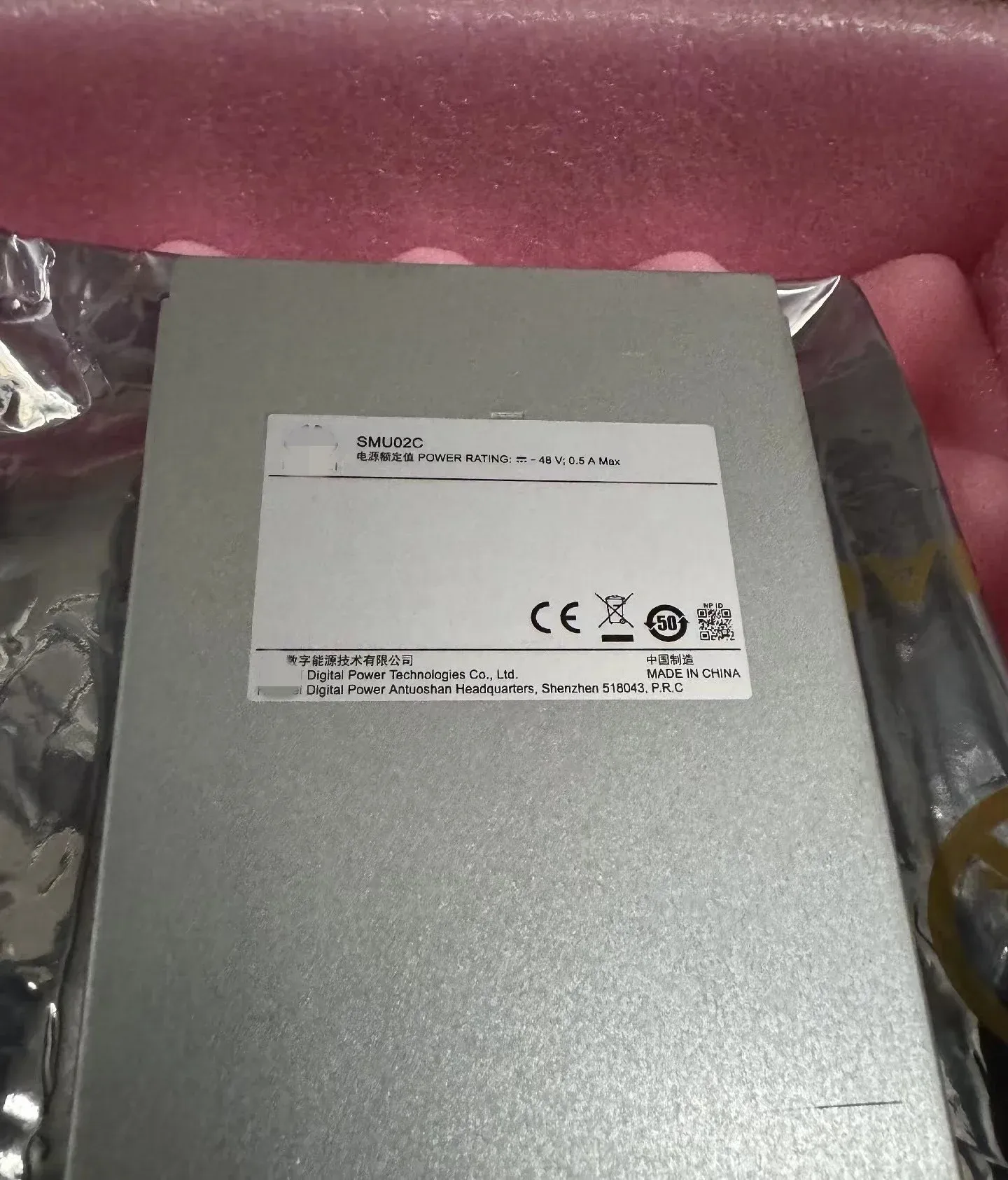 H---W SMU02C monitoring module SMU02C telecom power power supply switching power supply-boxintelecom