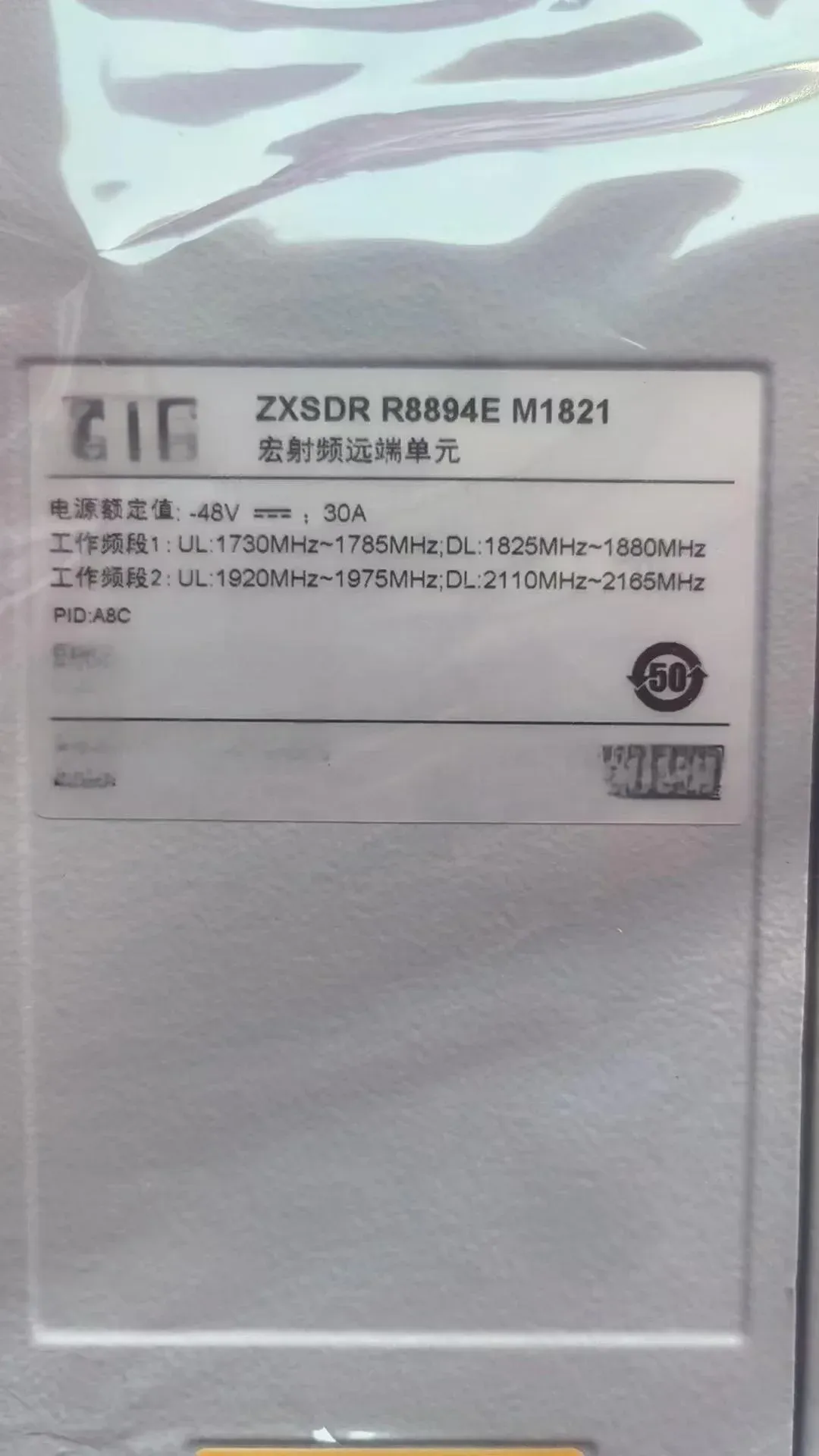 Wireless Communication Equipment Base Station  ZXSDR R8894E M1719 GSM/UMTS/LTE/NR R8894E M1821 R8894H M1821 4T4R  Remote RF Unit-boxintelecom