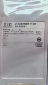 Wireless Communication Equipment Base Station  ZXSDR R8894E M1719 GSM/UMTS/LTE/NR R8894E M