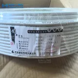 High Quality SYWV-75-5 Physical Foaming Coaxial Cable 96 Feeder Cable 200M*2 SYWV75-5 RF C